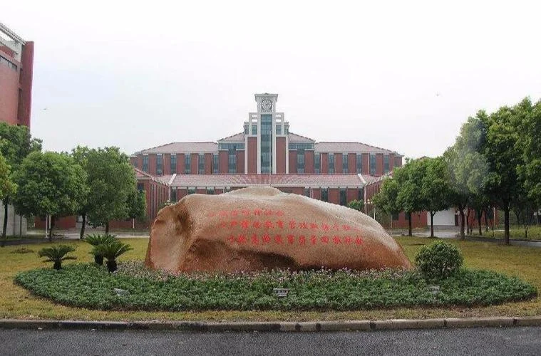 欢迎报考上海杉达学院_2