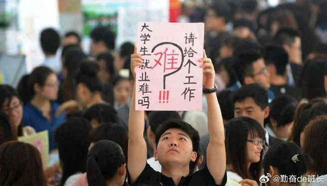 回国留学生求职_2