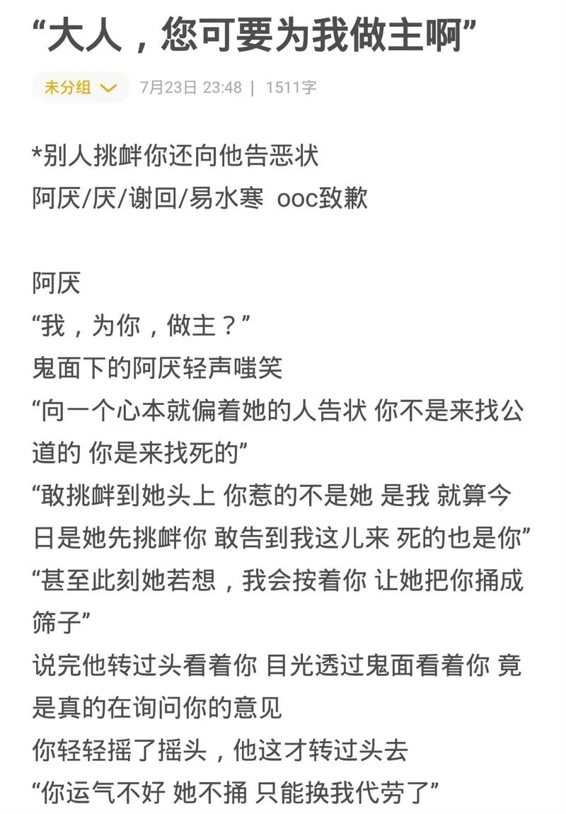 小说噩梦轮回作者是谁_1