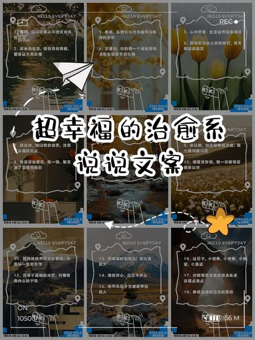 有感触的说说_1