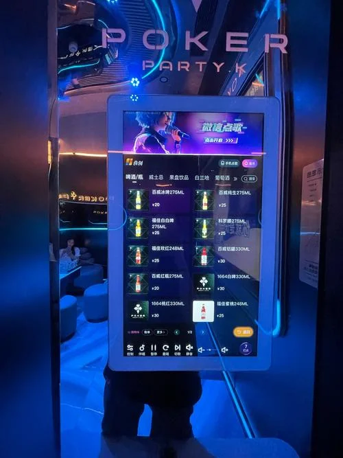 ktv点歌小程序叫什么_2