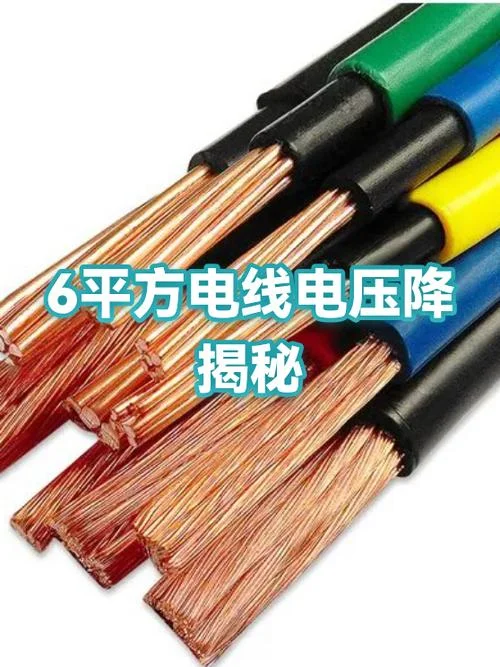 6平方电线多少钱一盘_1