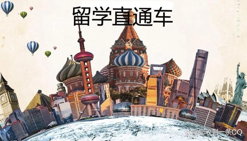 郑州出国留学服务-郑州留学服务
