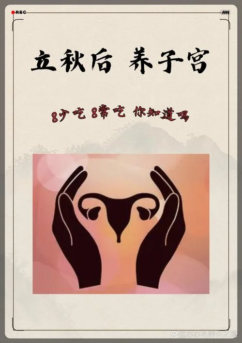 姣妇是什么意思_1