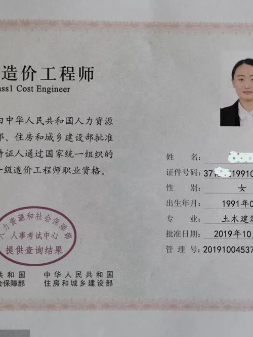 一级造价师证时间-一级造价师报名时间