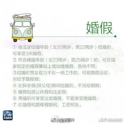 探亲假多少公里才享受_2