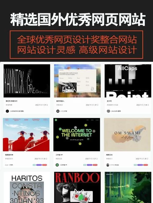 留学必须要知道的网站-留学必知网站