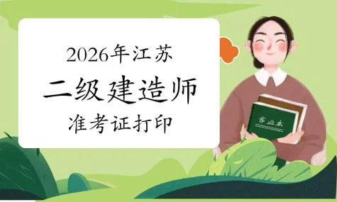 徐州建造师_1