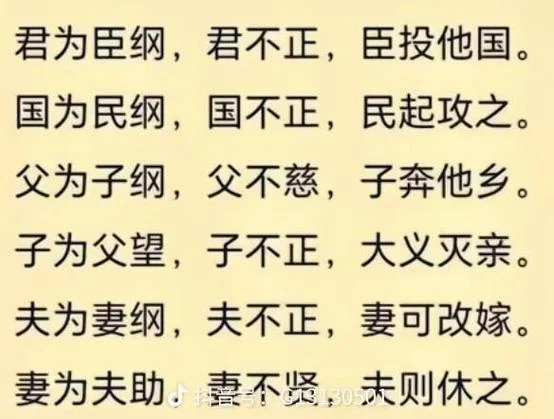 父不知子,子不知父出自哪里_2