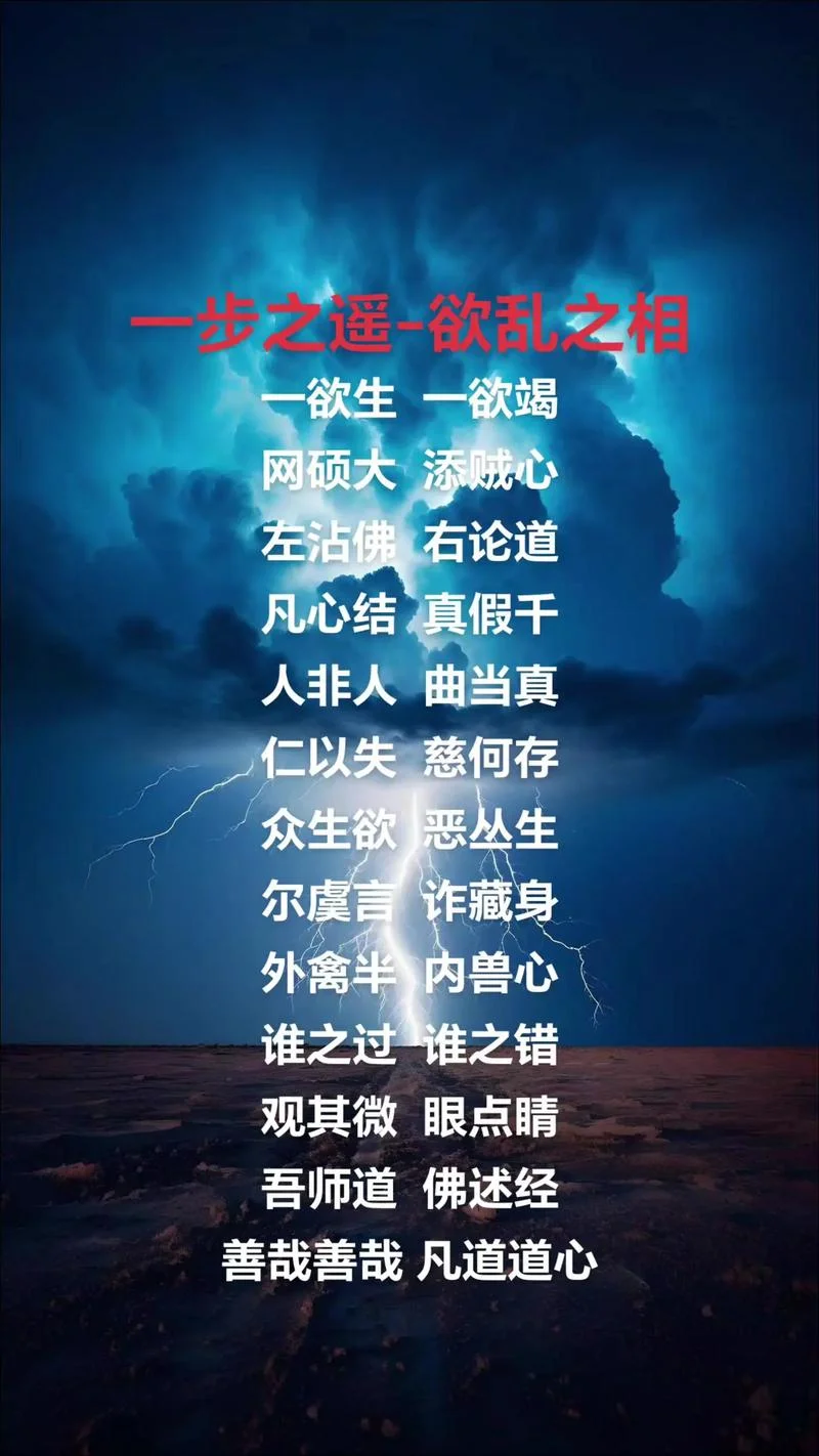 以智取胜人生感悟_1