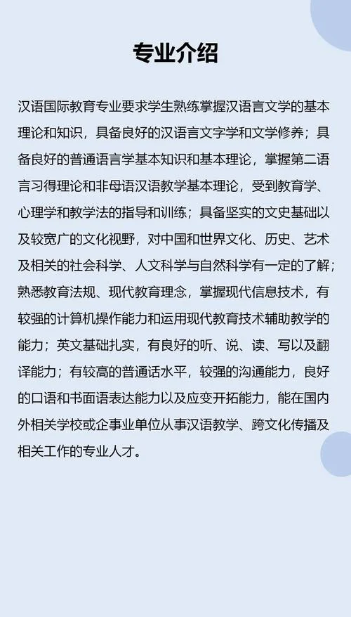 现代汉语考研视频资料-现代汉语考研视频资料