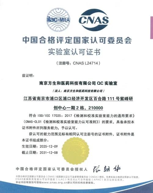 南京翻译公司认证_2