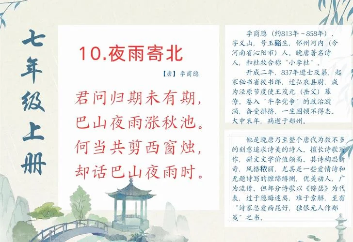 云翻雨覆出自哪里_1