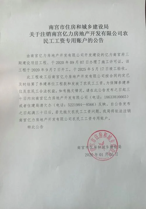 房地产公司的好与不好-房产公司优劣
