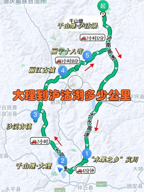 泸沽湖一圈多少公里_1