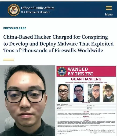 fbi中国叫什么_1