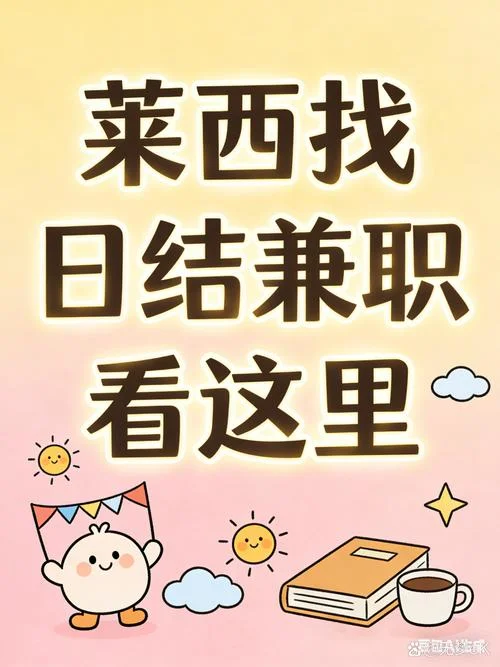 兼职在手机怎么做-手机兼职怎么做