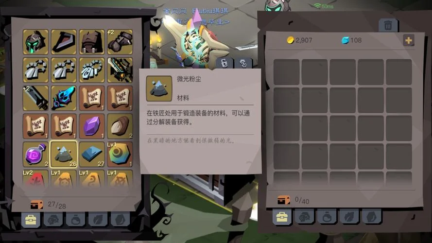 贪婪洞窟橙装出处详细_2