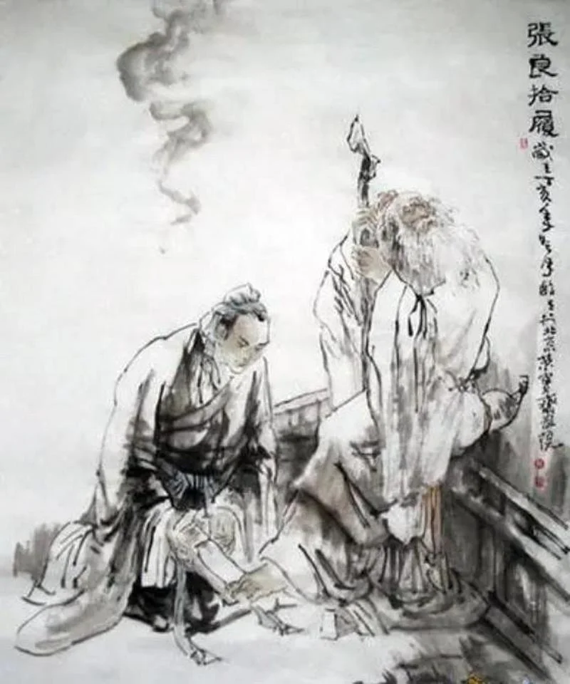 张良纳履中得到的道理_2