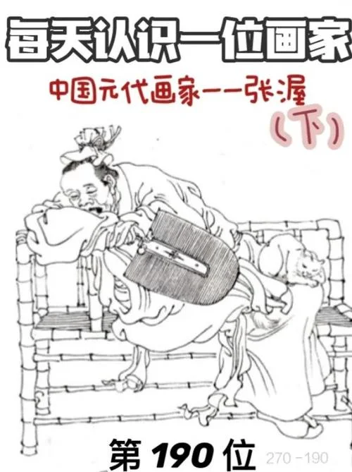 落魄怎么画_1