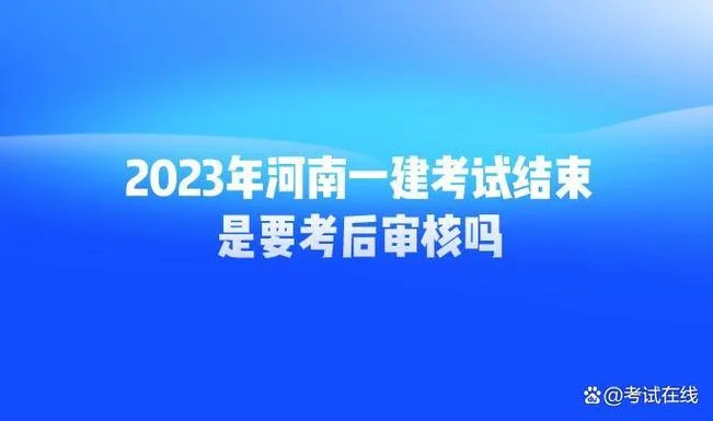 退役军人能考一建吗_1