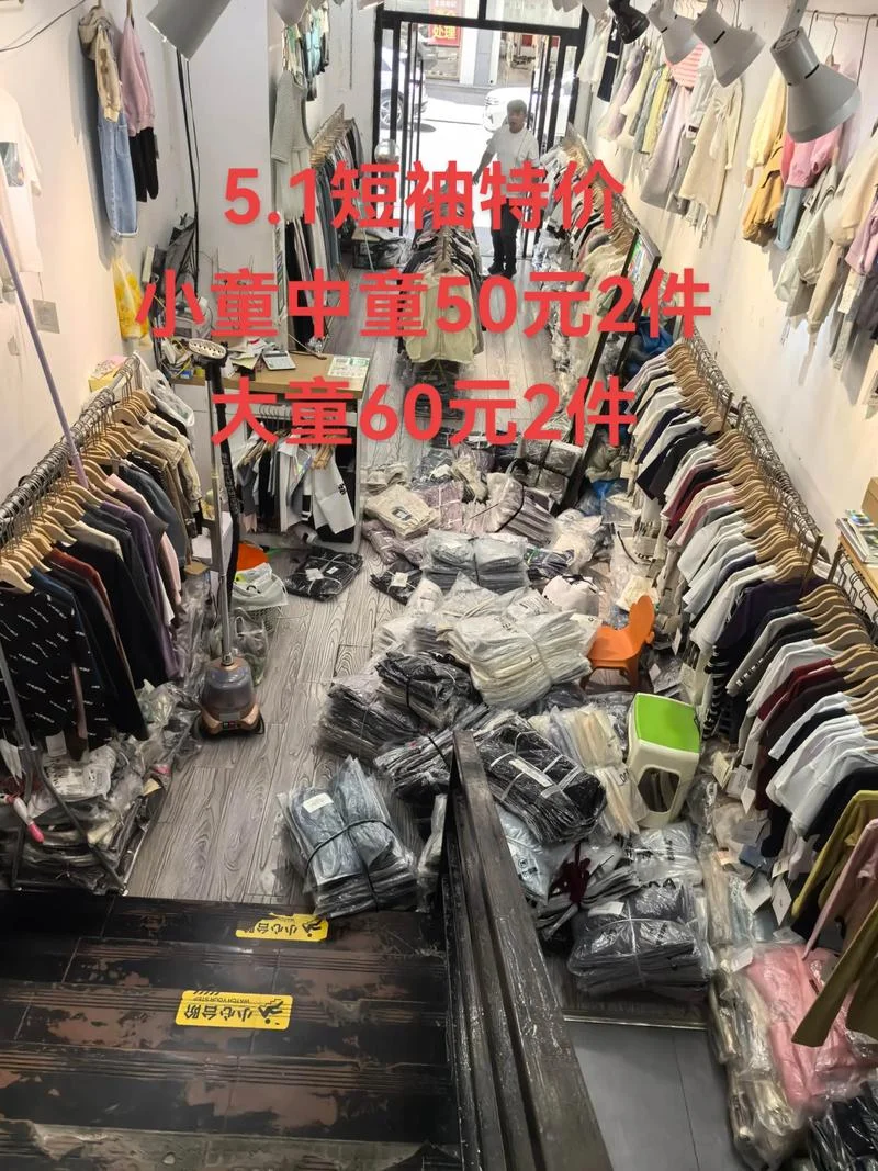 童装品牌折扣店哪个好-童装品牌折扣店优选