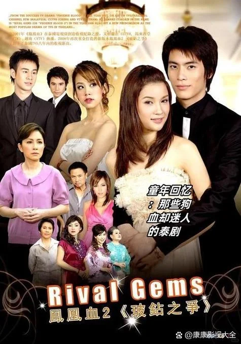 泰剧千金女佣大结局-泰剧千金女佣大结局