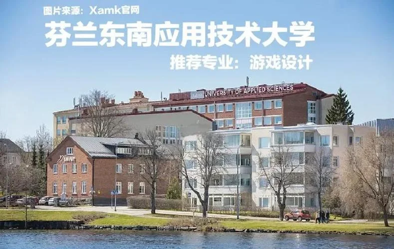 去芬兰留学什么专业好_1