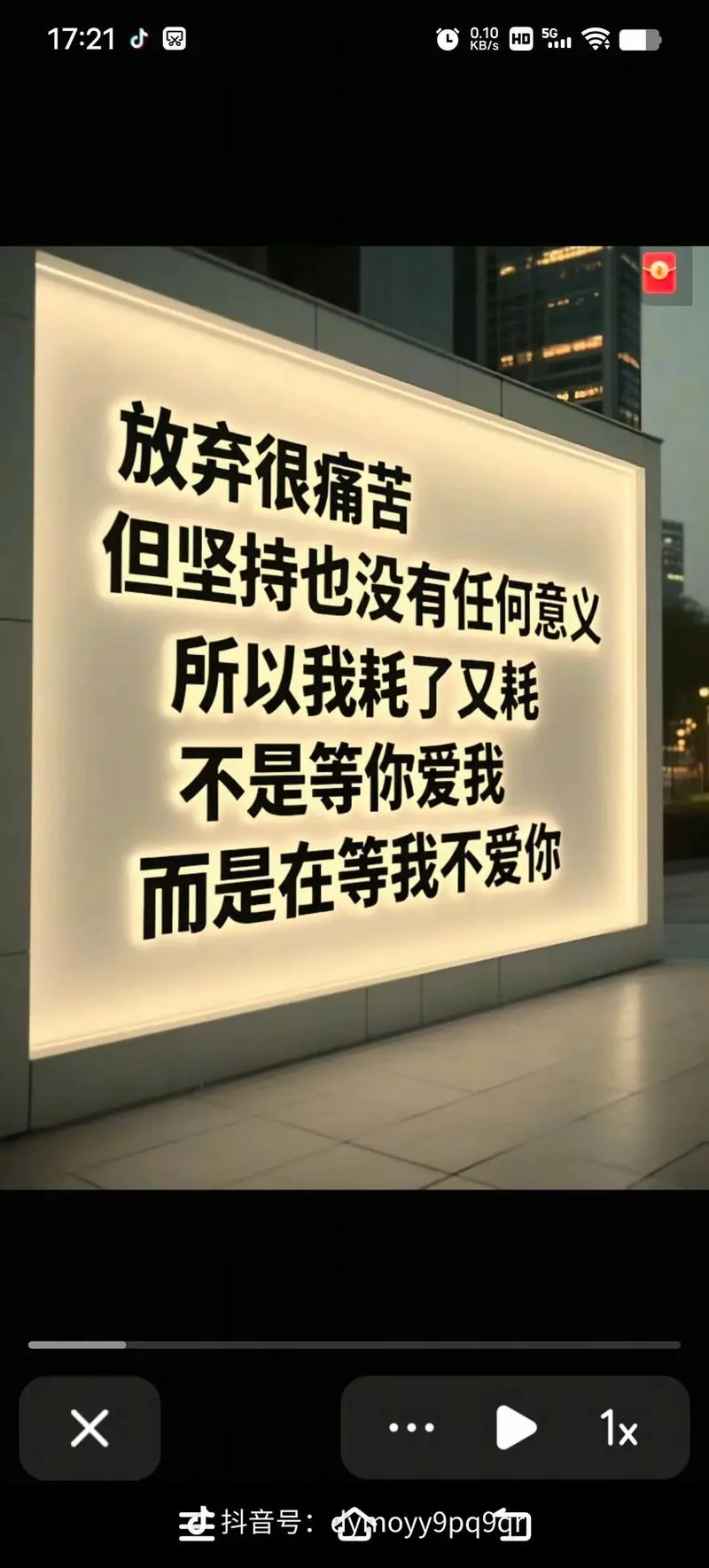 不爱最大上一句是什么_1