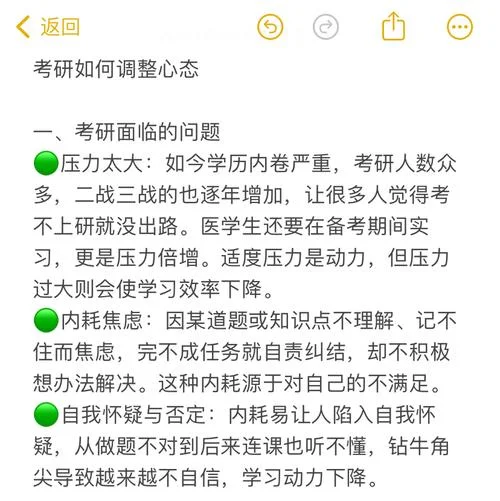 三战考研的人多吗_2