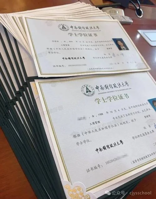 学位证书查询方式_2