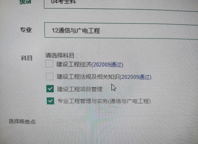 一建公路科目_2