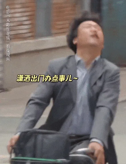 有道理表情包贾冰gif_2