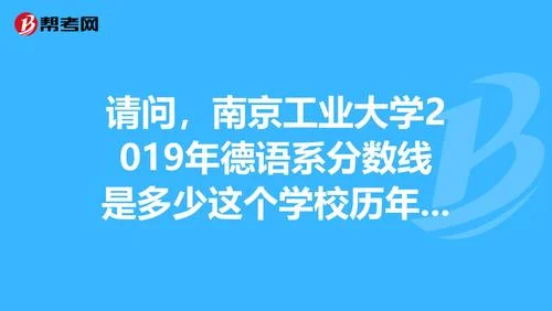 江西德语考研招生学校-江西德语考研院校