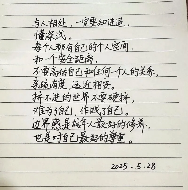 短文学网人生感悟_1