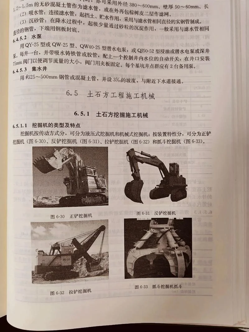 一建题型都是什么_1