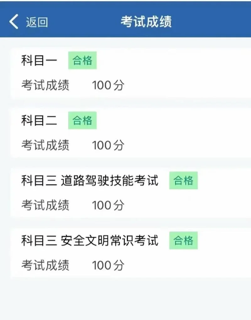 90学车在哪下载-90 学车下载入口