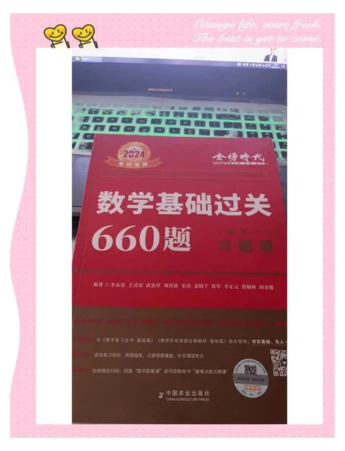 22年考研数学难度-22考研数学有多难