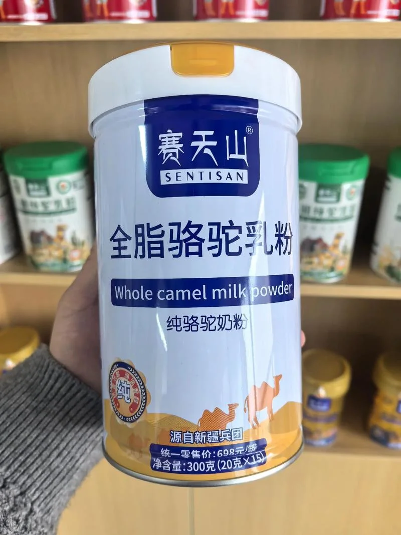 哪个牌子的骆驼奶是真的-骆驼奶真伪辨别