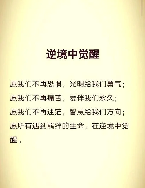 坚信的近义词和感悟_1
