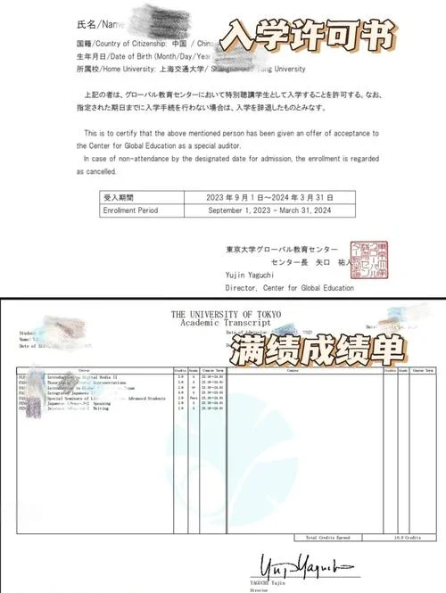 交换留学计划_1