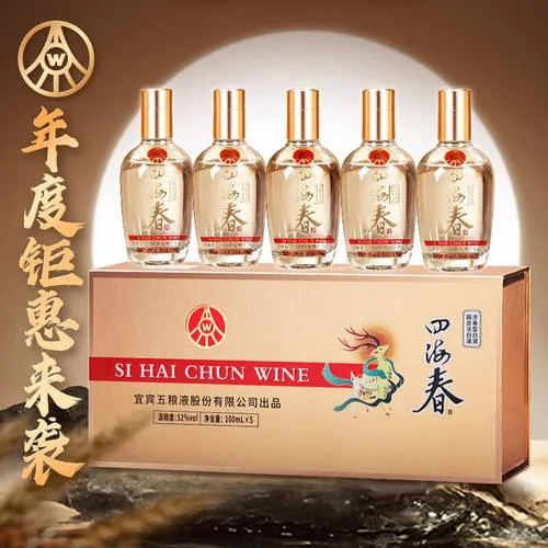 新年送礼都送什么酒_1