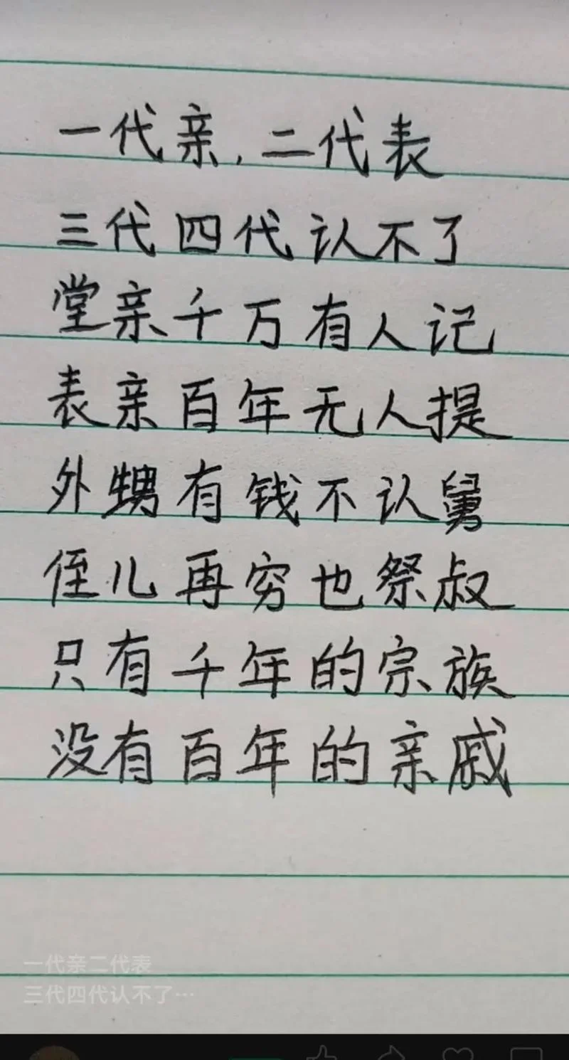 打死不承认下一句_1