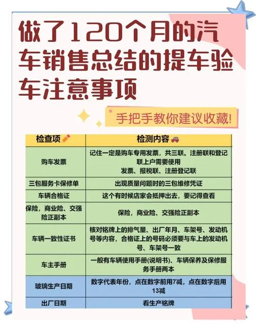 如何查长途汽车_2