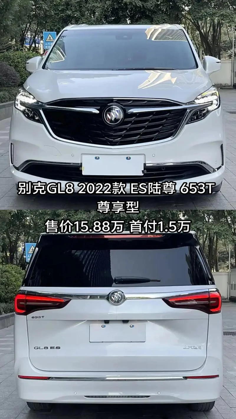 gl8顶配多少钱-GL8 顶配售价
