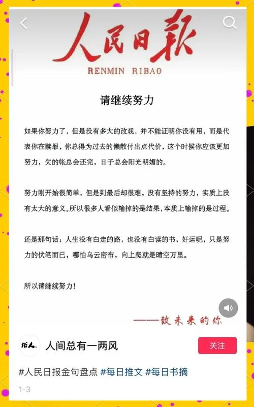 35岁女人人生感悟_2