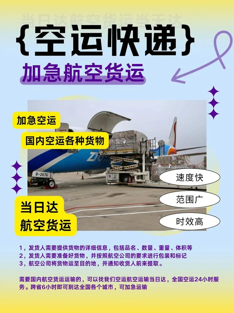 运输公司有什么用_1