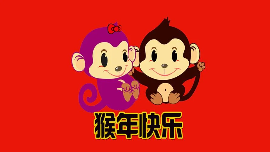 李性猴年男孩起名_1