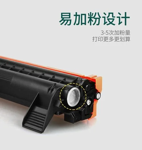 哪个牌子打印机好加粉_1