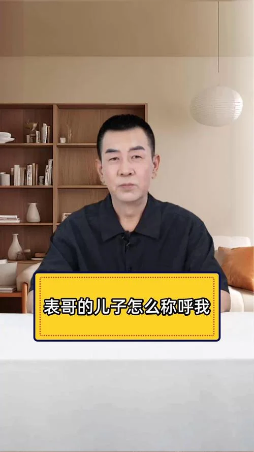 刘表的儿子叫什么名儿_1